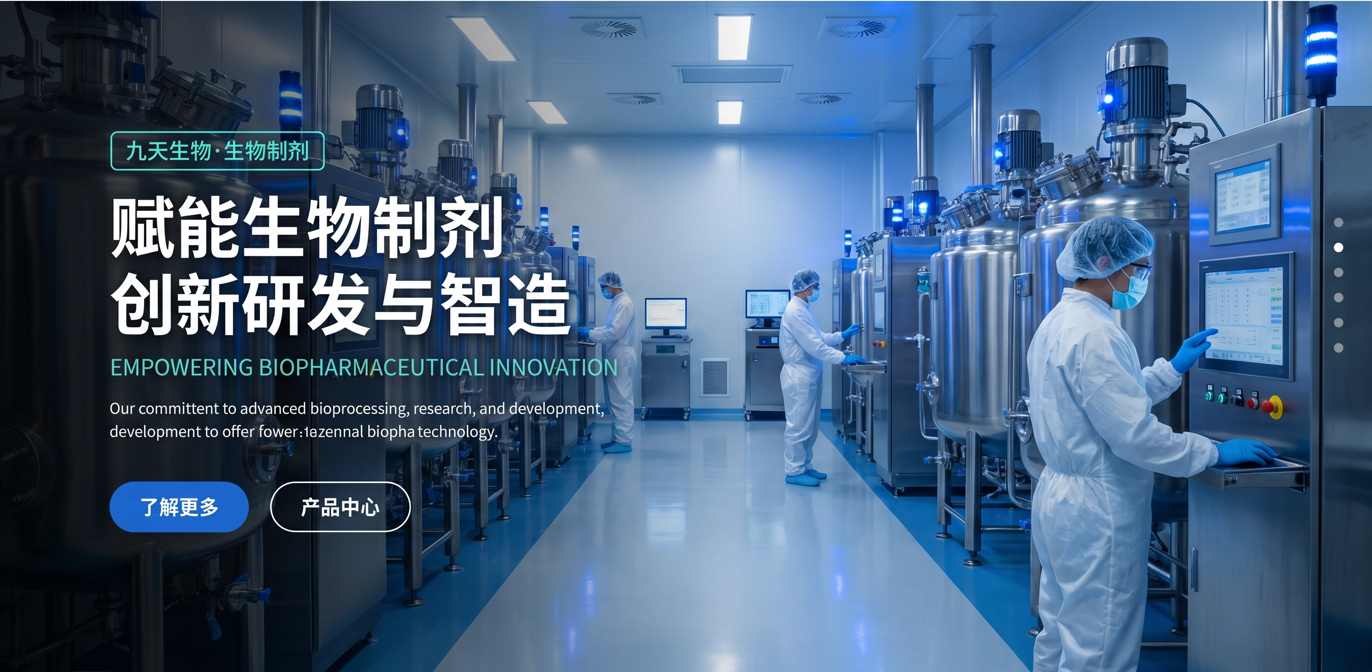 纳米磁珠材料展示